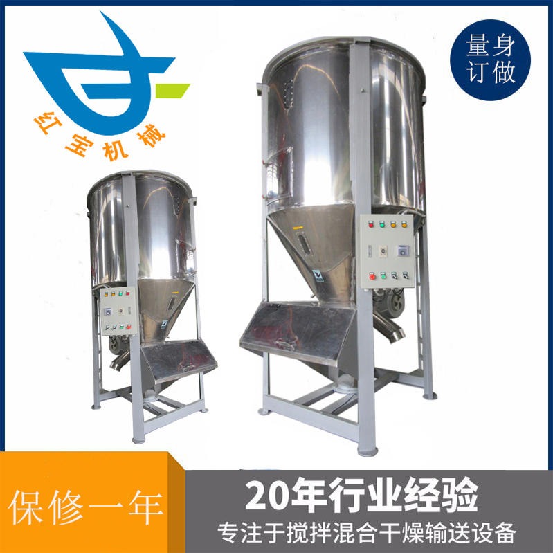 塑料攪拌烘干機(jī)軸承直接影響到機(jī)器的使用壽命和運(yùn)轉(zhuǎn)率，注入的潤(rùn)滑油必須清潔